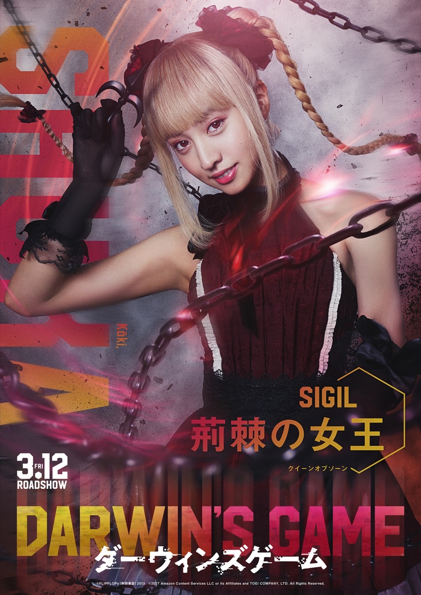 シュカ